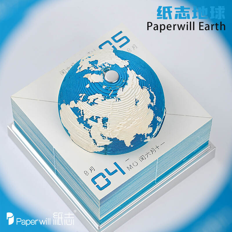 Paperwill Earth Calendar