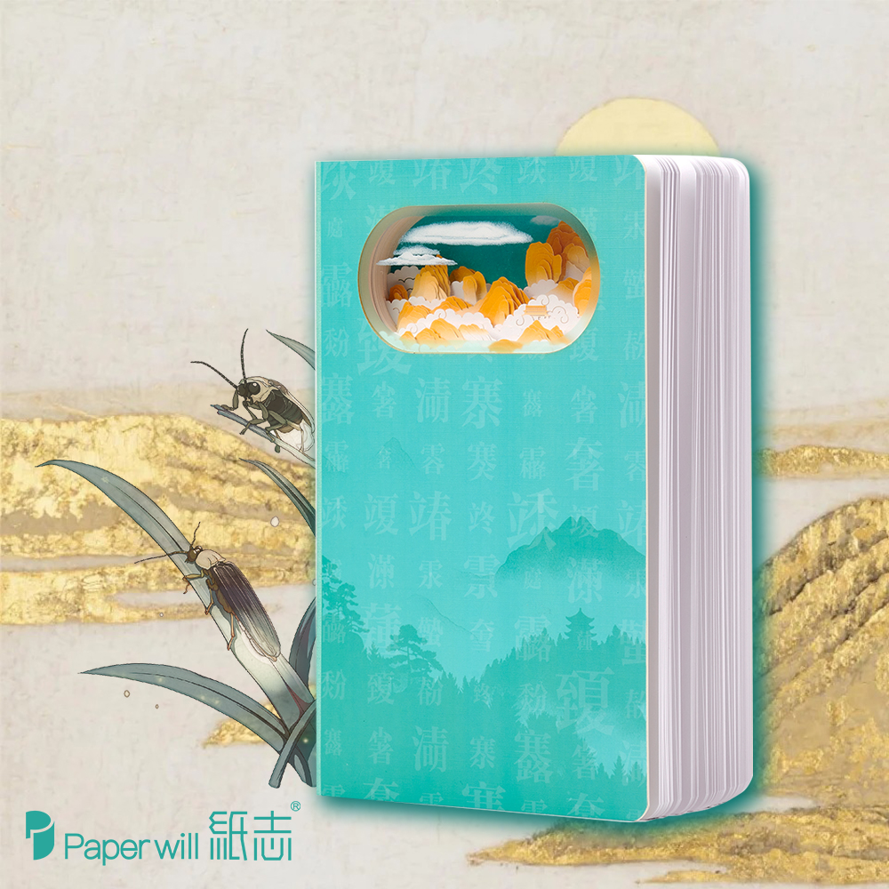 Paperwill Earth Calendar