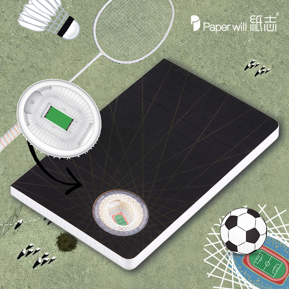 Stadium - Engraved Notebook