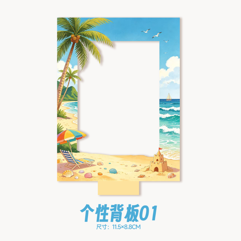 Acrylic Backdrop Panels for Slot-In Scenery