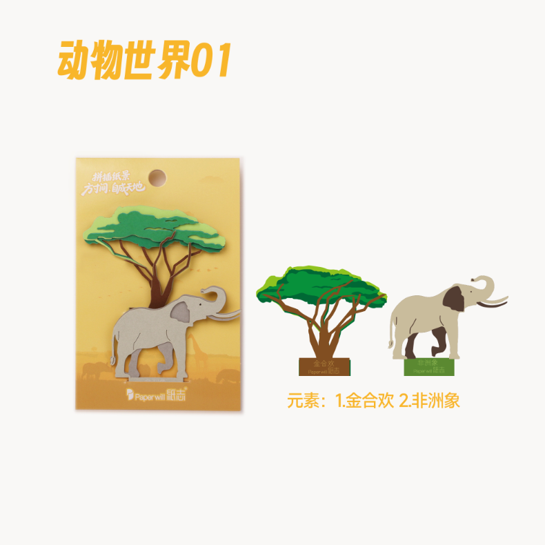 Slot-In Scenery Paper-Carving Ornaments